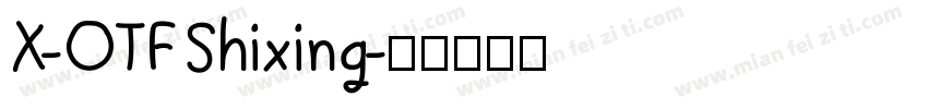 X-OTF Shixing字体转换